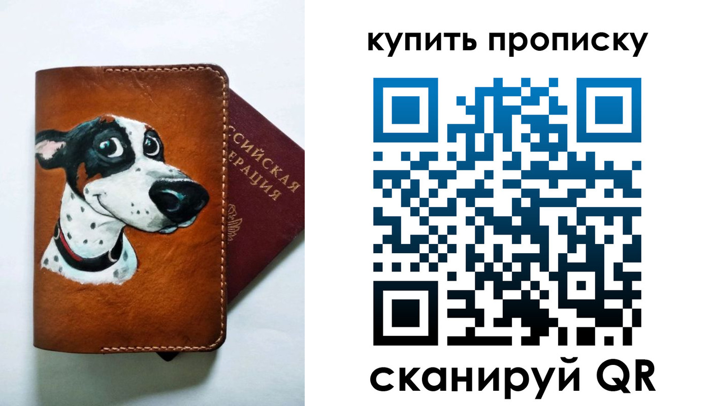 регистрация в Константиновске